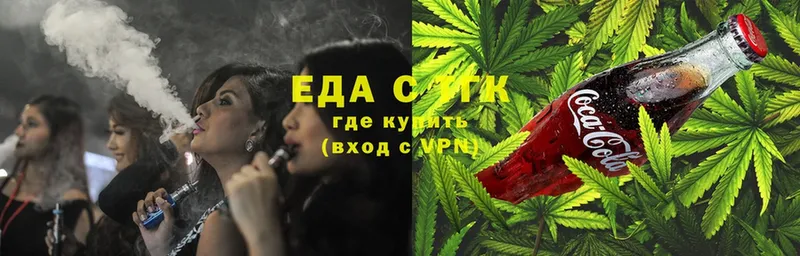 Canna-Cookies марихуана  Калтан 