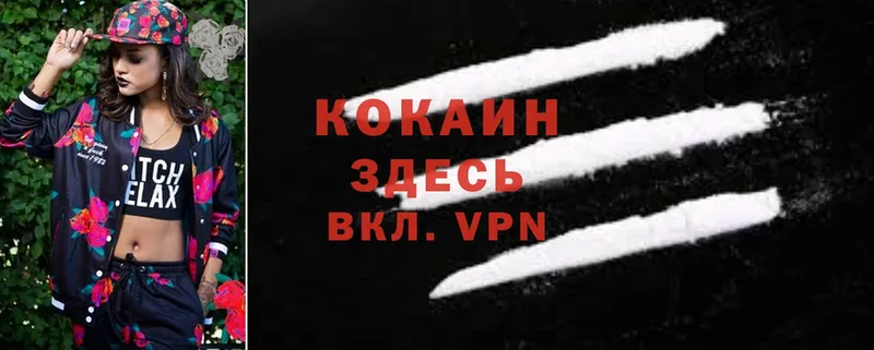 Cocaine Колумбийский  дарнет шоп  mega tor  Калтан 